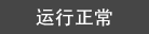 诺威