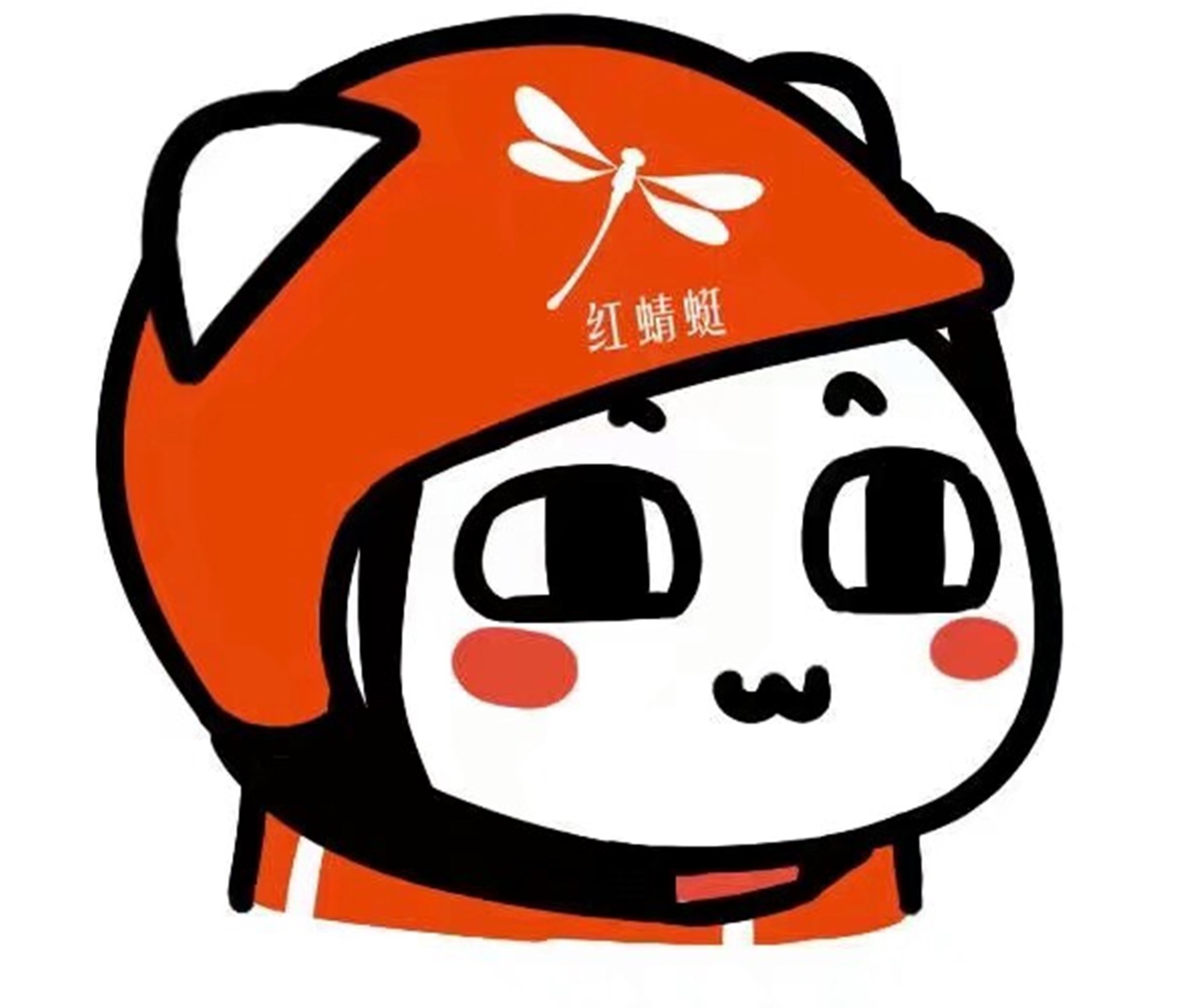 一心向前