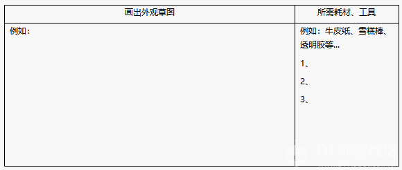 project-image