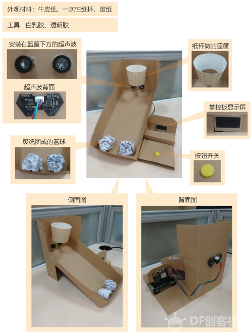 project-image
