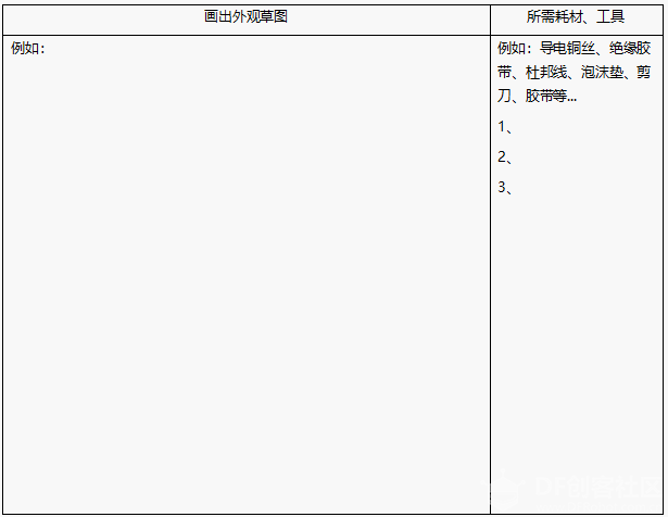 project-image