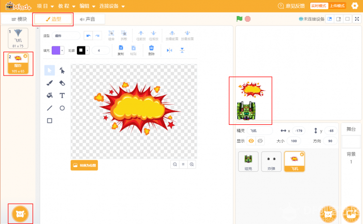 project-image