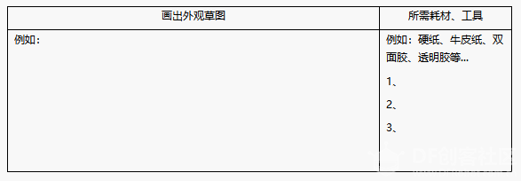 project-image