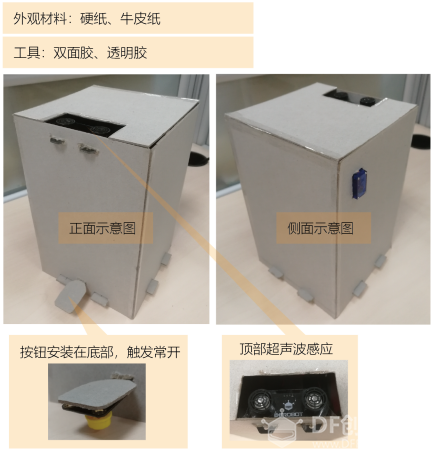 project-image