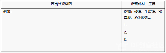 project-image