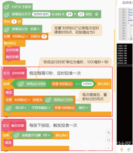 project-image