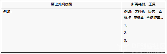 project-image