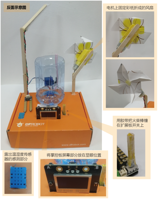 project-image