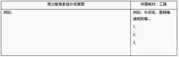 project-image