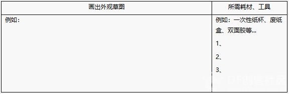 project-image
