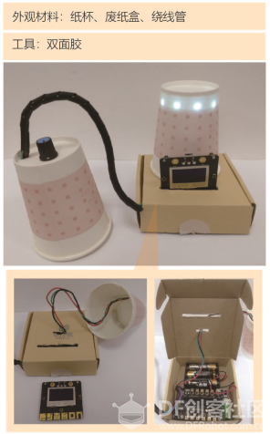 project-image