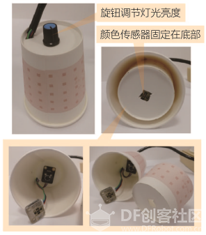 project-image
