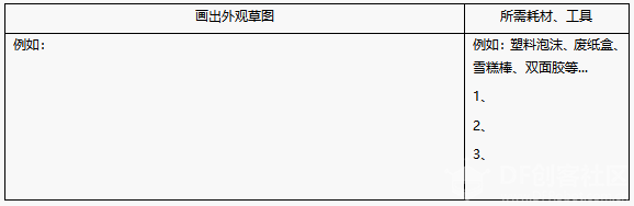 project-image