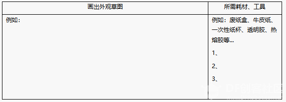 project-image