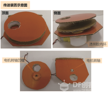 project-image