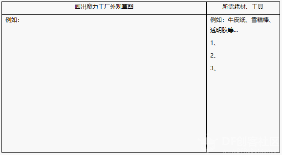 project-image