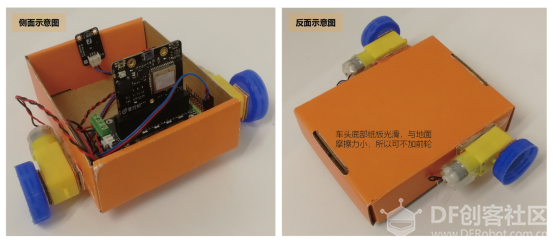 project-image