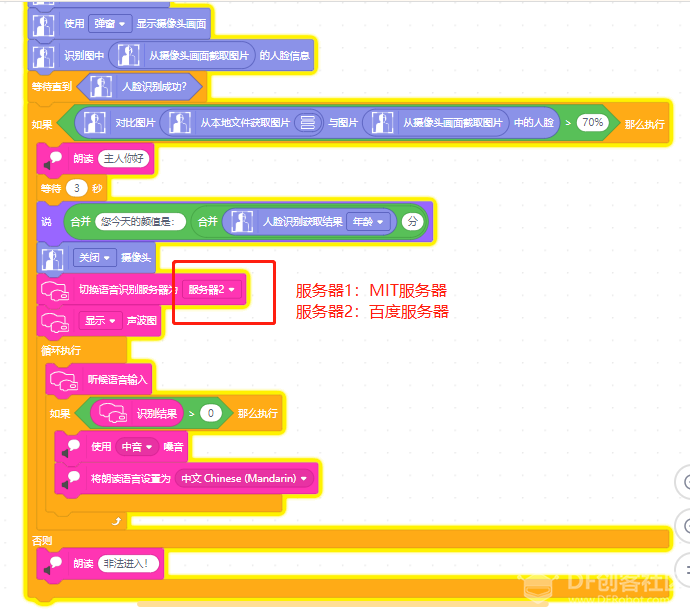 project-image