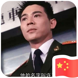 牟晓东