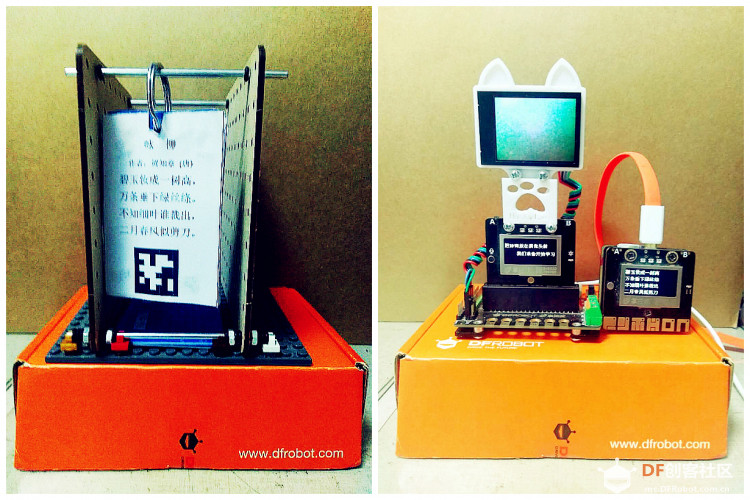 project-image