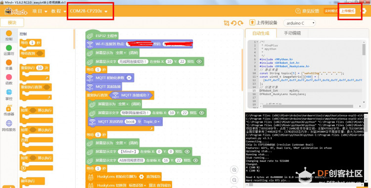 project-image