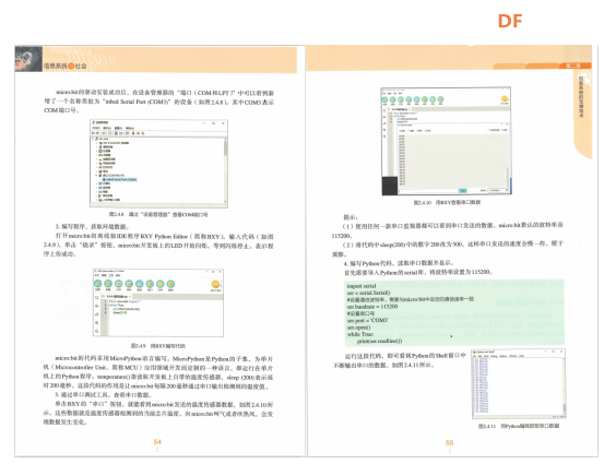 project-image
