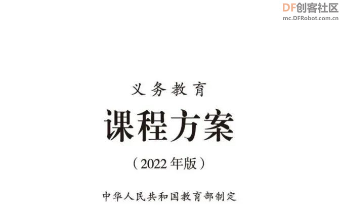 project-image
