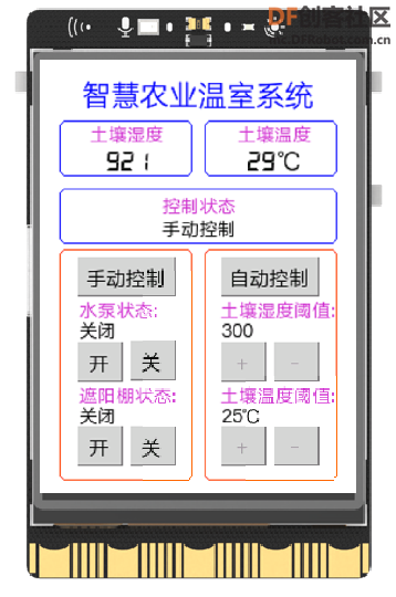 project-image