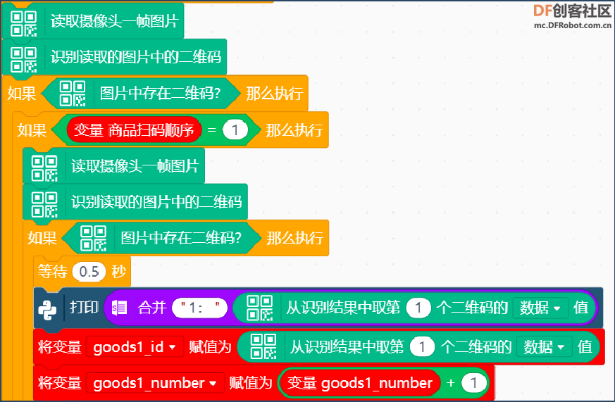 project-image