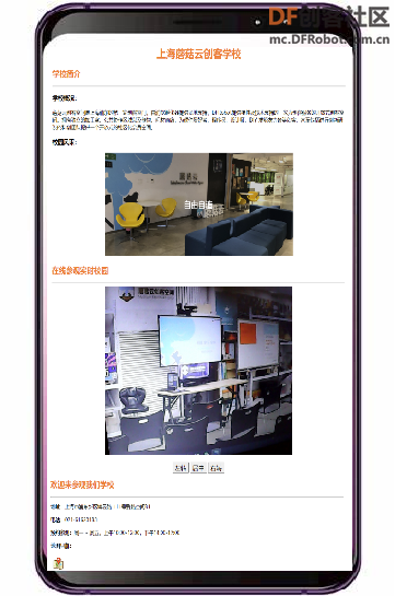 project-image
