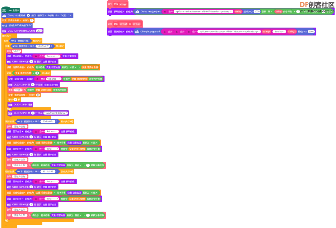 project-image