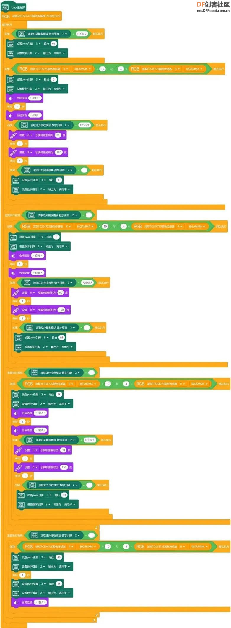 project-image