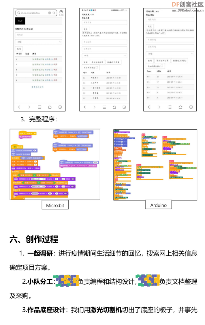 project-image