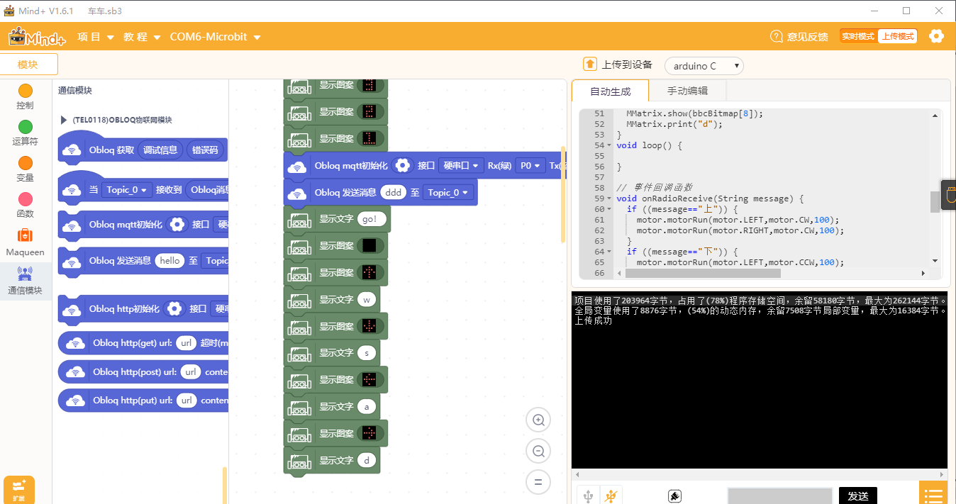 互联网吧