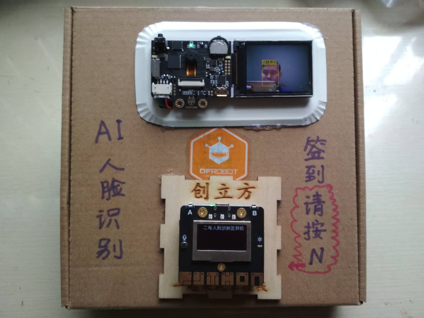 project-image
