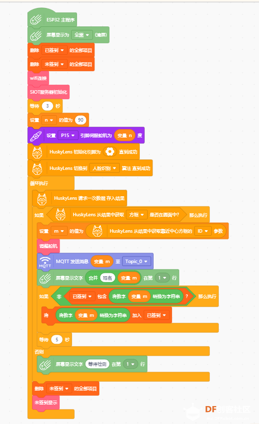 project-image