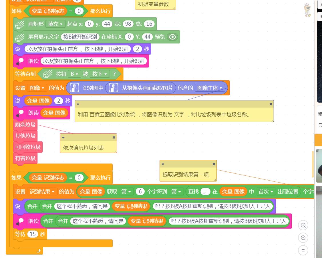 project-image