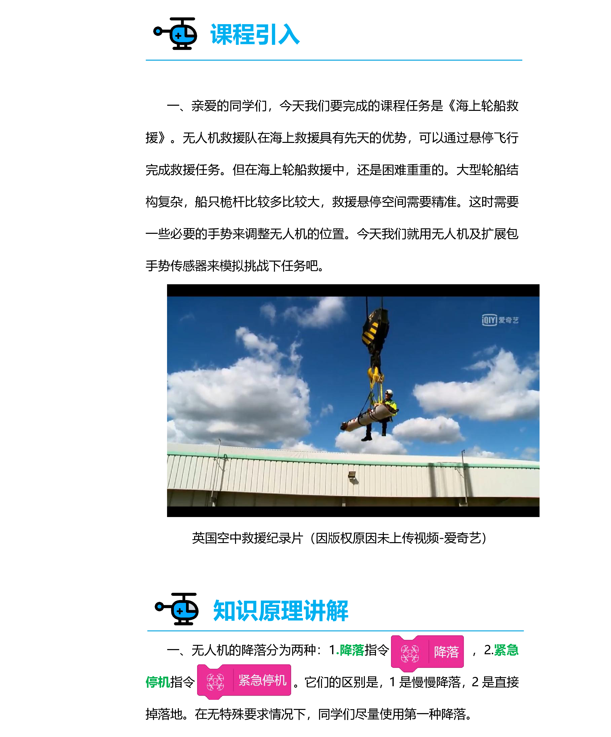 project-image