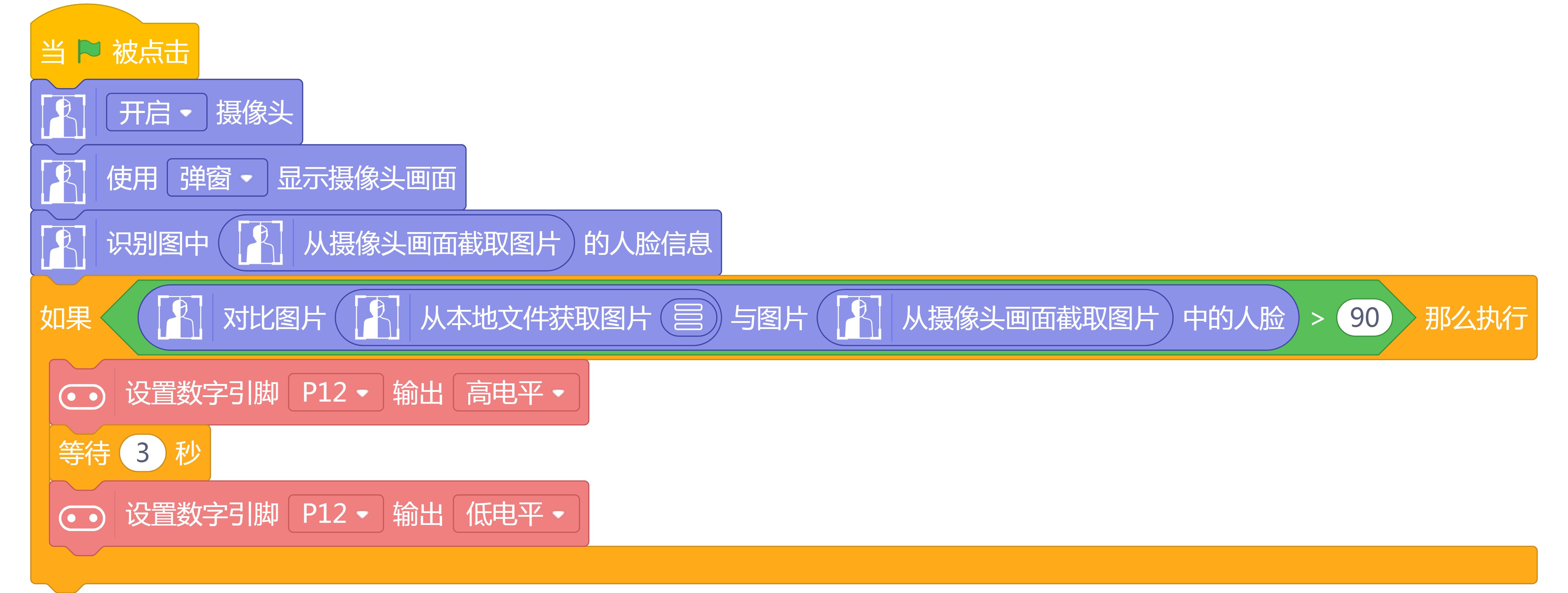 project-image