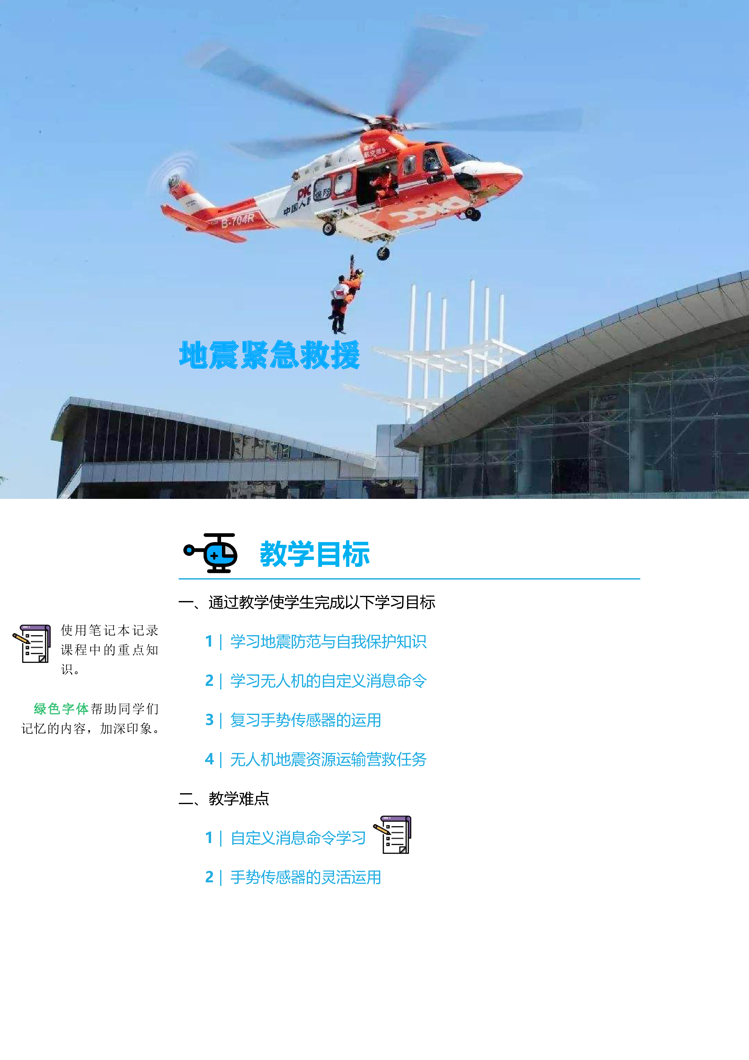 project-image