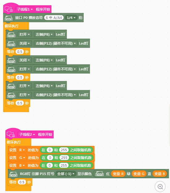 project-image