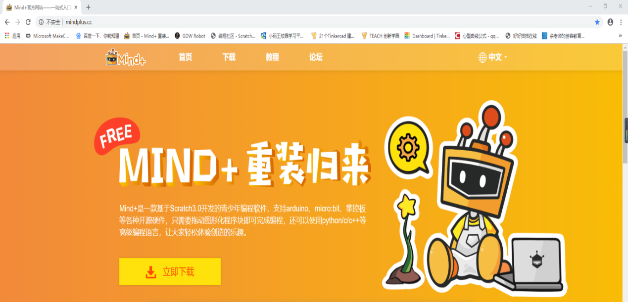 关注小学生心理健康：心情树洞