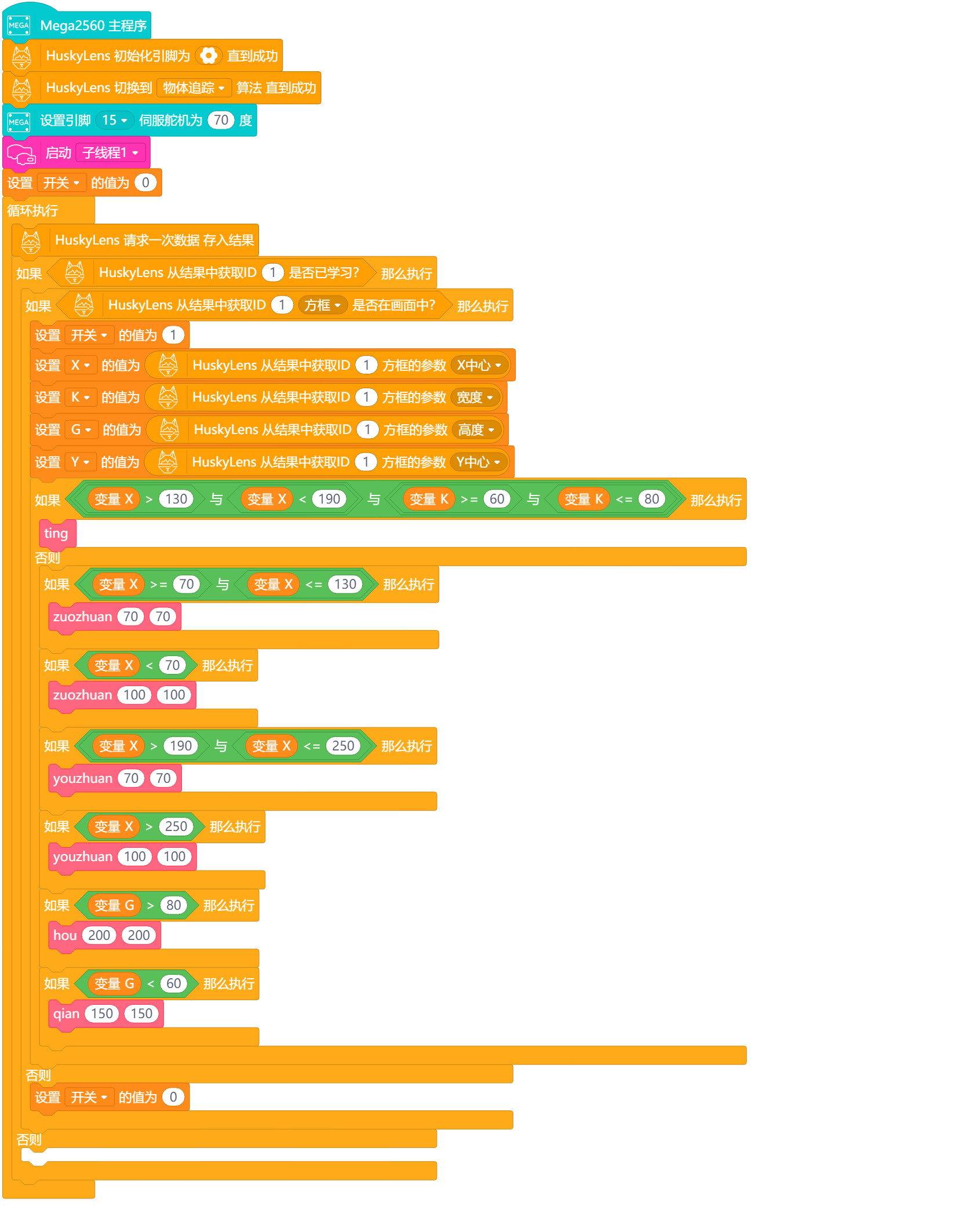 project-image