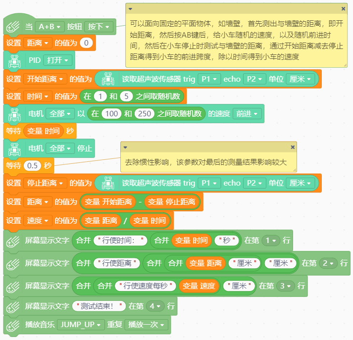 project-image