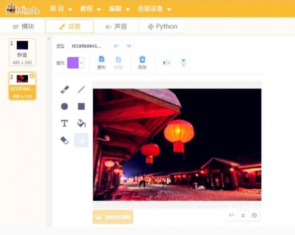 project-image