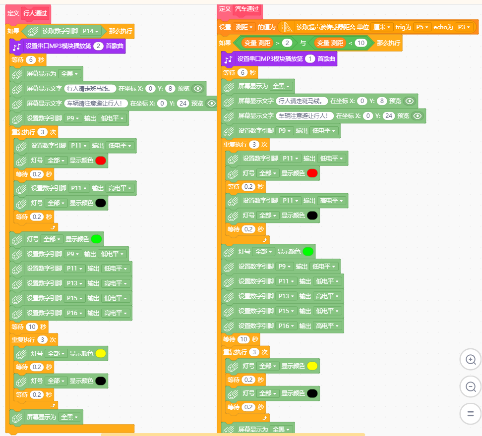 project-image
