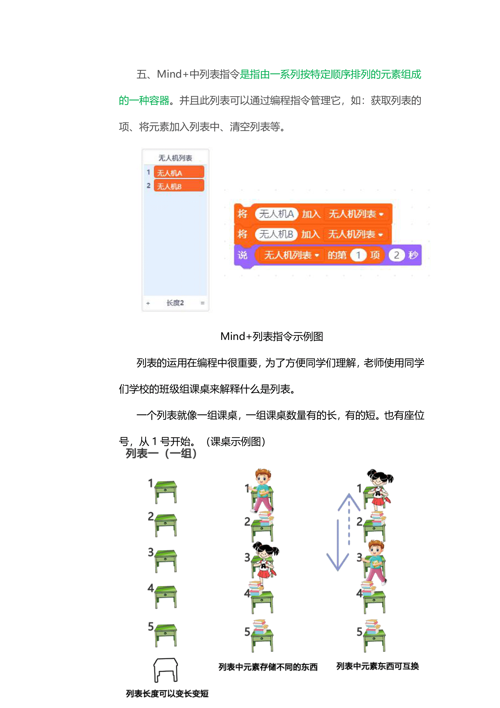 project-image