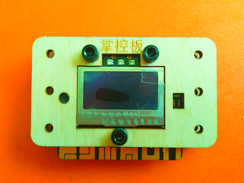 project-image