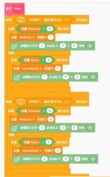 project-image
