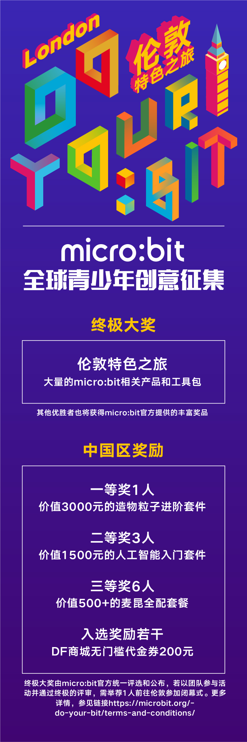 project-image